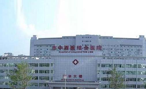四川省中西醫(yī)結合醫(yī)院醫(yī)療美容科