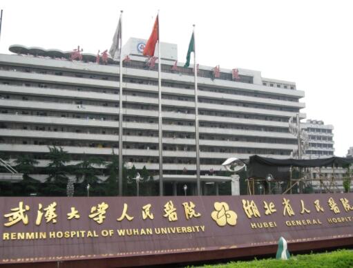 湖北省人民醫(yī)院整形美容科
