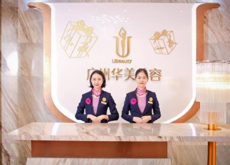 廣州華美整形外科醫(yī)院 廣州華美整形外科醫(yī)院