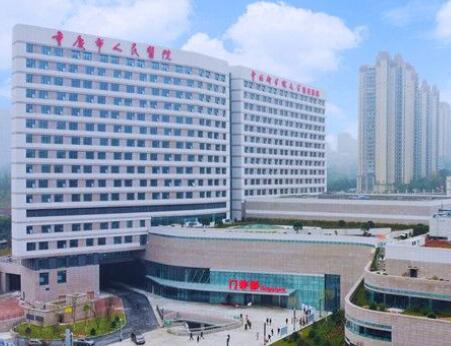 重慶人民醫(yī)院皮膚美容科 重慶人民醫(yī)院皮膚美容科