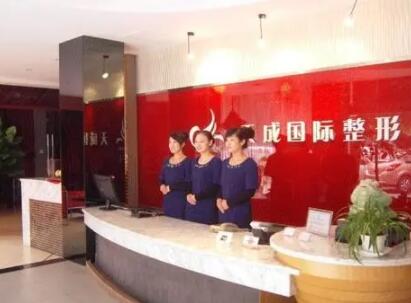 長治天成整形美容醫(yī)院 長治天成整形美容醫(yī)院