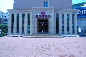大連孟亞君整形醫(yī)院 大連孟亞君整形醫(yī)院