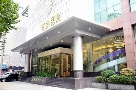 武漢藝齡醫(yī)療整形醫(yī)院