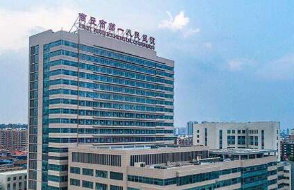 商丘第一人民醫(yī)院整形外科 商丘第一人民醫(yī)院整形外科
