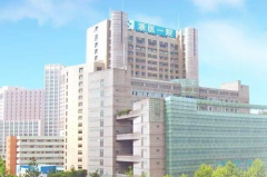 浙江大學(xué)醫(yī)學(xué)院附屬第一醫(yī)院整形科