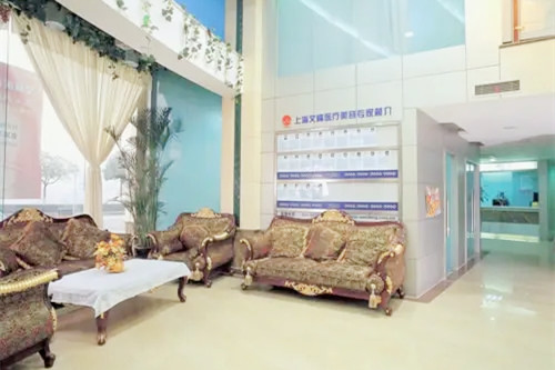 上海文峰醫(yī)療美容門診部 上海文峰醫(yī)療美容門診部