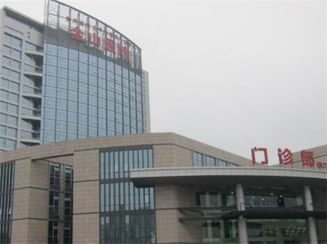 重慶醫(yī)科大學(xué)附屬第一醫(yī)院整形科 重慶醫(yī)科大學(xué)附屬第一醫(yī)院整形科