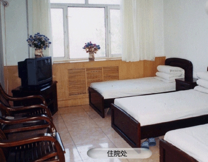 大慶立財醫(yī)療美容醫(yī)院 大慶立財醫(yī)療美容醫(yī)院