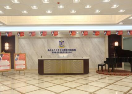 南京醫(yī)科大學(xué)友誼整形外科醫(yī)院常州醫(yī)療美容門診部