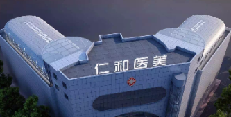 湘潭愛爾仁和醫(yī)院