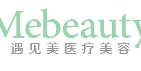 邢臺遇見美醫(yī)療美容