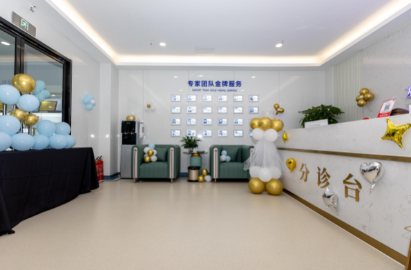 南京醫(yī)科大學(xué)友誼整形外科醫(yī)院鹽城醫(yī)療美容門診部