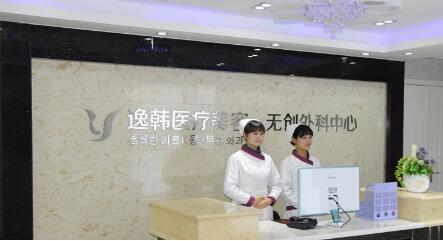 長沙湘雅三醫(yī)院整形科