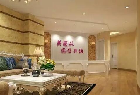常州博仕醫(yī)療美容醫(yī)院