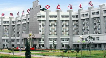 西安醫(yī)學(xué)院第三附屬醫(yī)院整形科 西安醫(yī)學(xué)院第三附屬醫(yī)院整形科