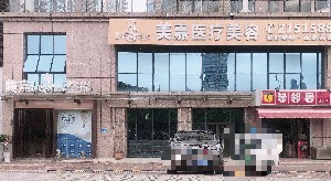 柳州美嘉整形