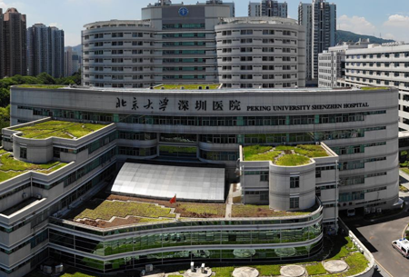 北京大學(xué)深圳醫(yī)院整形外科 北京大學(xué)深圳醫(yī)院整形外科