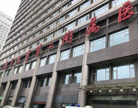 南昌附二院醫(yī)學美容科 南昌附二院醫(yī)學美容科