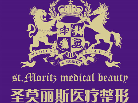 蘭州圣莫麗斯醫(yī)療美容 蘭州圣莫麗斯醫(yī)療美容