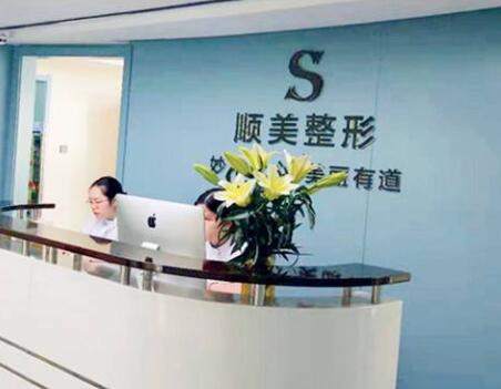 鄭州劉少順整形醫(yī)療美容診所