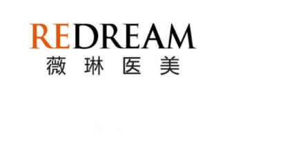 蘇州薇琳美容醫(yī)院