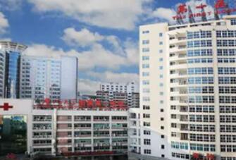 廈門(mén)第一醫(yī)院 廈門(mén)第一醫(yī)院