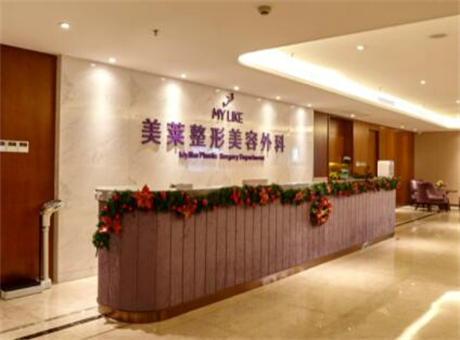 廈門(mén)美萊整形 廈門(mén)美萊整形