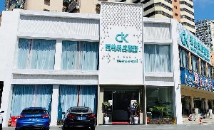 廈門(mén)薈美天成醫(yī)療美容醫(yī)院 廈門(mén)薈美天成醫(yī)療美容醫(yī)院