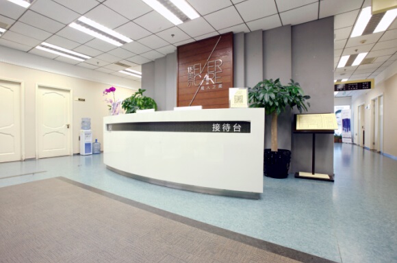 北京伊美爾美醫(yī)療美容門(mén)診部 北京伊美爾美醫(yī)療美容門(mén)診部