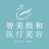 杭州智美顏和醫(yī)療美容門(mén)診部