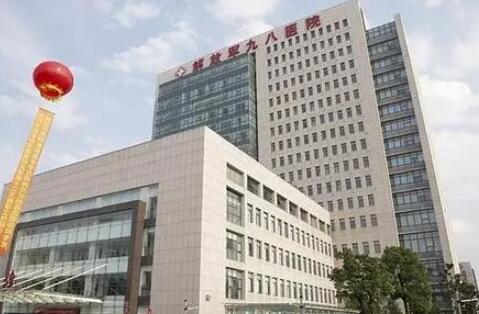 中國(guó)人民解放軍總醫(yī)院整形科 中國(guó)人民解放軍總醫(yī)院整形科