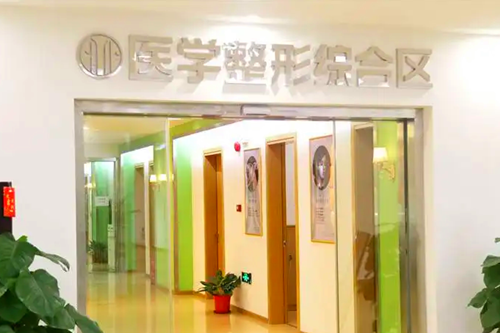 中信惠州醫(yī)院整形醫(yī)院