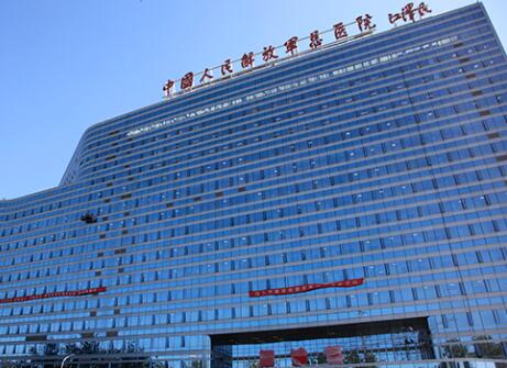 中國(guó)人民解放軍總醫(yī)院第一醫(yī)學(xué)中心(301醫(yī)院)整形科 中國(guó)人民解放軍總醫(yī)院第一醫(yī)學(xué)中心(301醫(yī)院)整形科