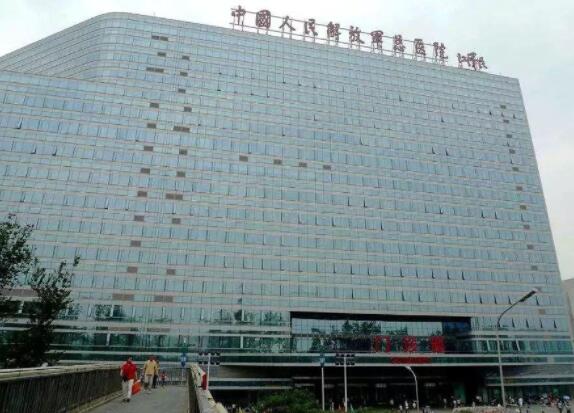北京301醫(yī)院整形美容外科