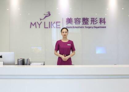 承德美萊醫(yī)療美容門診部 承德美萊醫(yī)療美容門診部