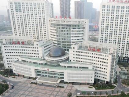 安徽省立友誼醫(yī)院整形科 安徽省立友誼醫(yī)院整形科