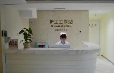 西安華旗唯美整形醫(yī)院 西安華旗唯美整形醫(yī)院