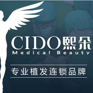 南京熙朵醫(yī)療美容診所