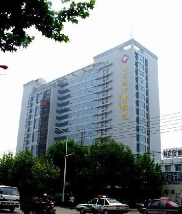 連云港中醫(yī)院燒傷整形外科