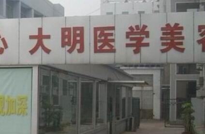 連云港中醫(yī)院燒傷整形外科