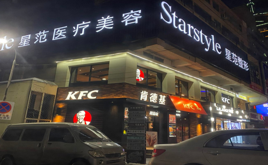 承德星范醫(yī)療美容門診部 承德星范醫(yī)療美容門診部