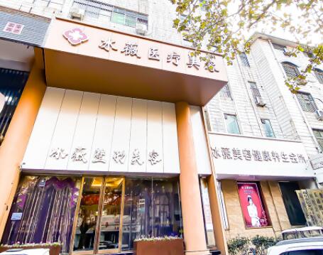 商丘冰之薇醫(yī)療美容醫(yī)院 商丘冰之薇醫(yī)療美容醫(yī)院