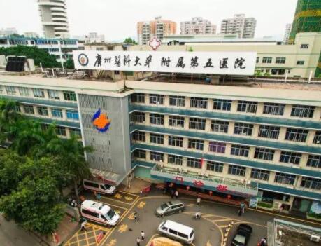 廣州醫(yī)科大學(xué)附屬第五醫(yī)院整形科