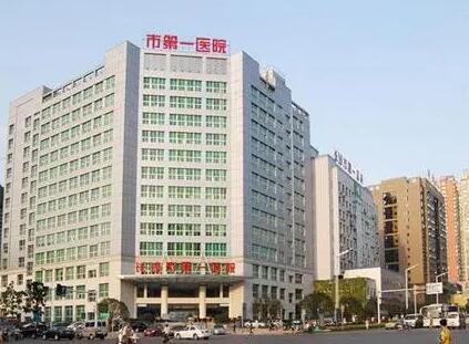 湖南長(zhǎng)沙人民醫(yī)院整形科 湖南長(zhǎng)沙人民醫(yī)院整形科