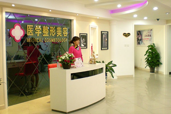 河北現代女子醫(yī)院整形美容科 河北現代女子醫(yī)院整形美容科