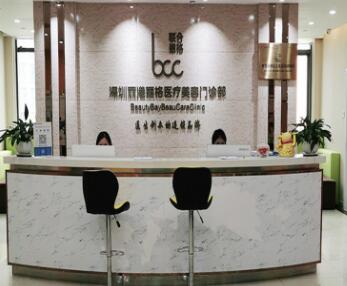 深圳麗港麗格醫(yī)療美容整形門診部 深圳麗港麗格醫(yī)療美容整形門診部