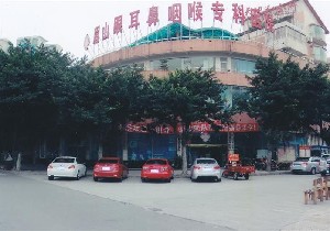 眉山眼耳鼻咽喉?？漆t(yī)院