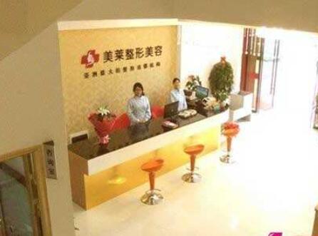 衢州美萊整形美容醫(yī)院 衢州美萊整形美容醫(yī)院