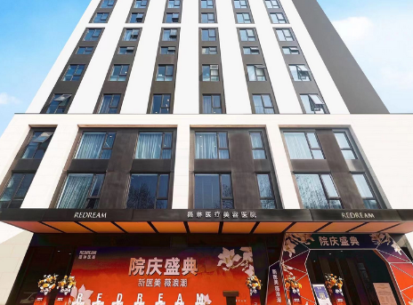 杭州薇琳醫(yī)療美容 杭州薇琳醫(yī)療美容