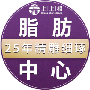 北京上上相整形